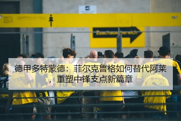 de-jia-duo-te-meng-de-fei-er-ke-lu-ge-ru-he-ti-dai-a-lai-zhong-su-zhong-feng-zhi-dian-xin-pian-zhang-2-560.jpg